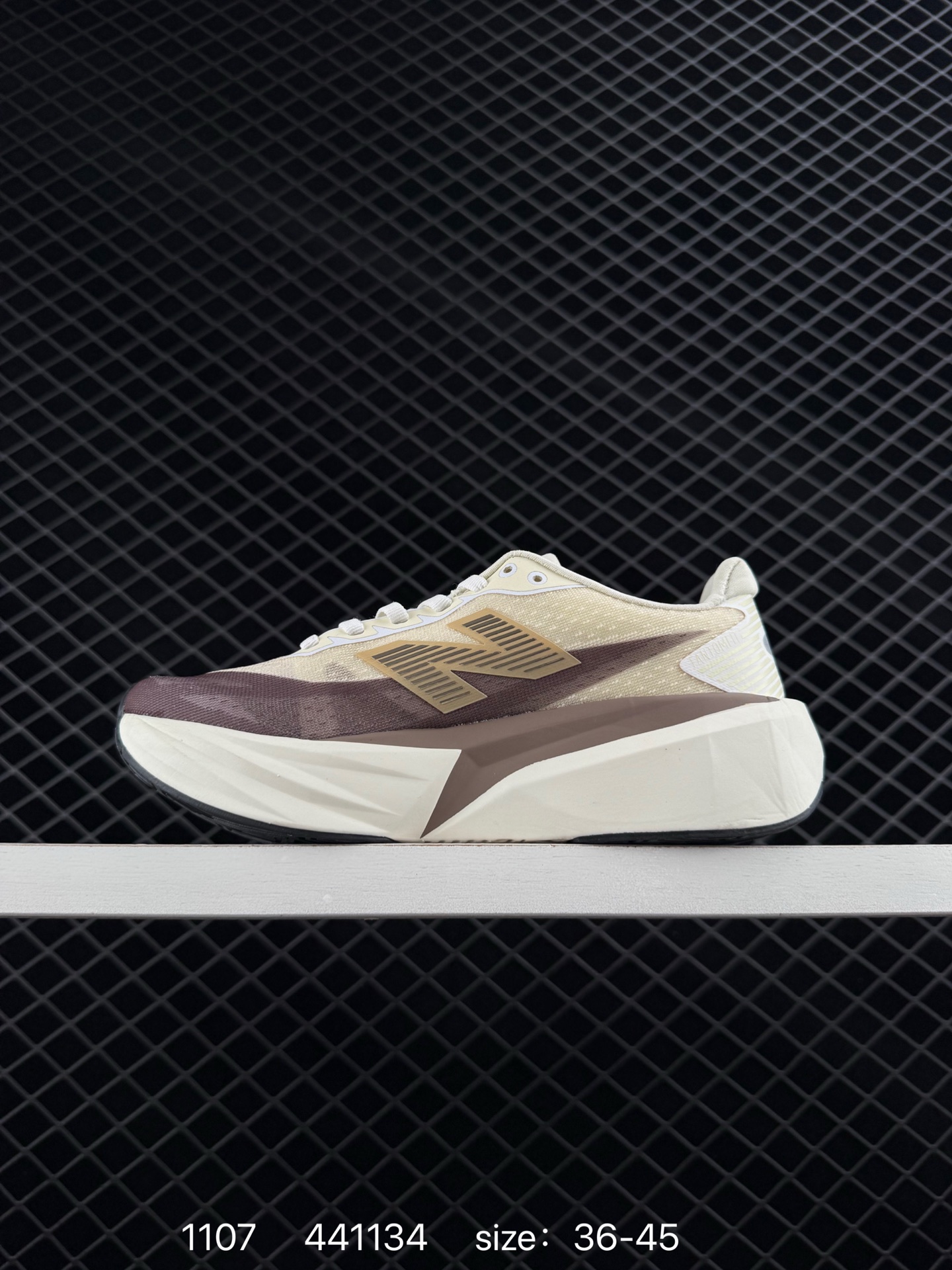 New Balance FuelCell